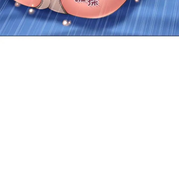 隔壁的她第41话