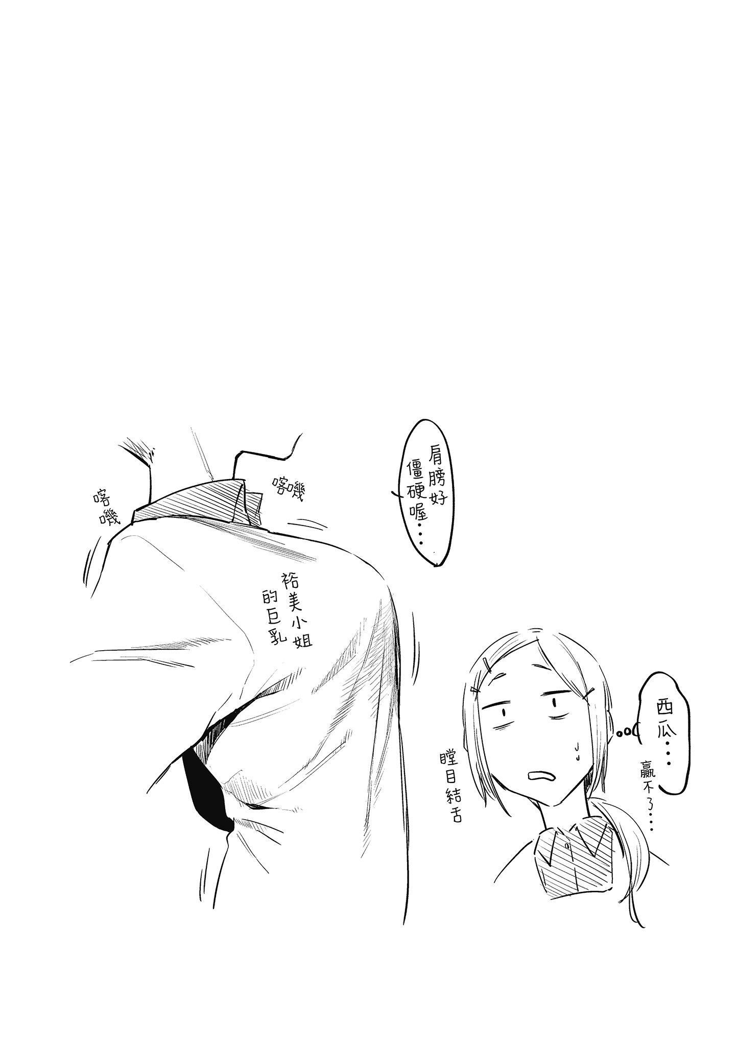 [えーすけ]初恋より気持ちいい[绅士出版][无修正][比初恋更舒服的事][えーすけ]初恋より気持ちいい[绅士出版][无修正][比初恋更舒服的事]