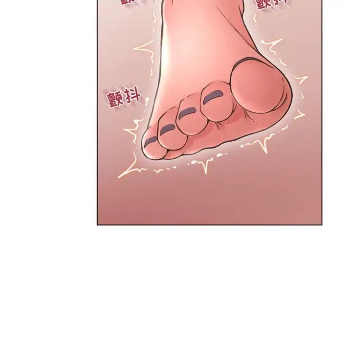 隔壁的她第41话