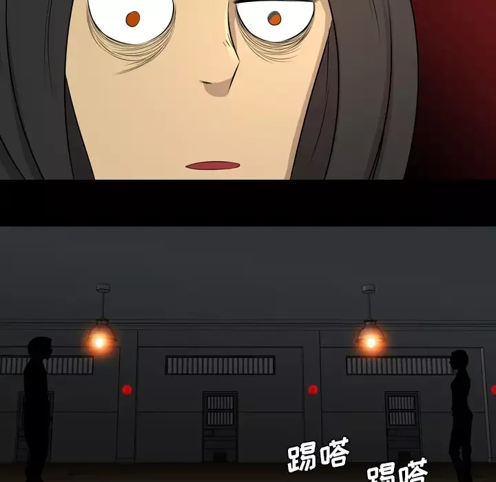重罪之岛-第21话 - 图片 18