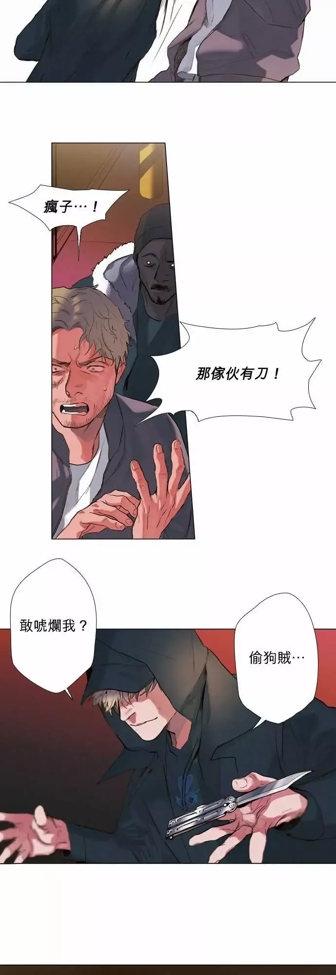 杰克森的棺材-06.Sambo'sBar - 图片 13