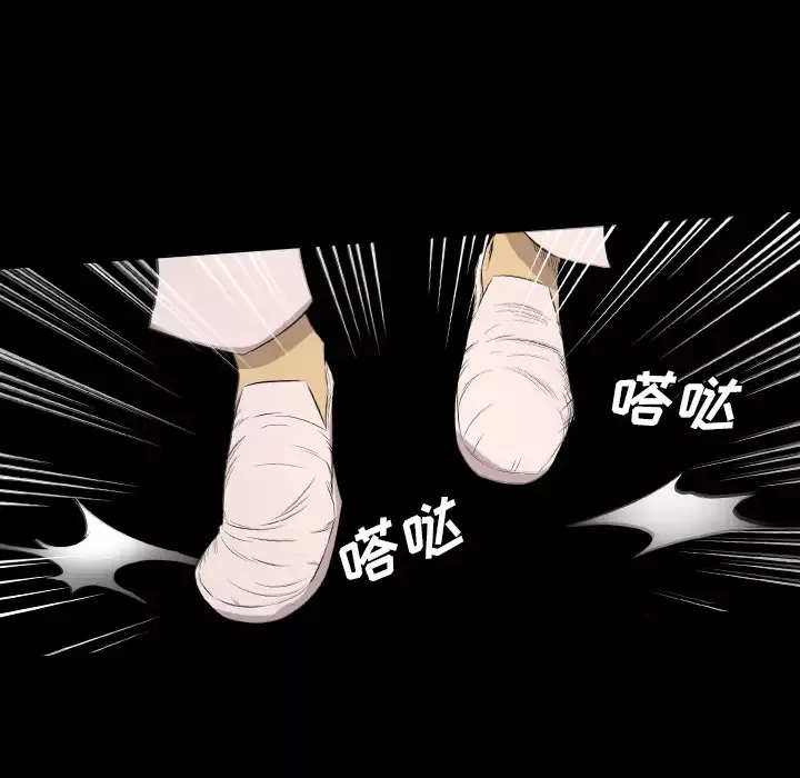 重罪之岛第21话