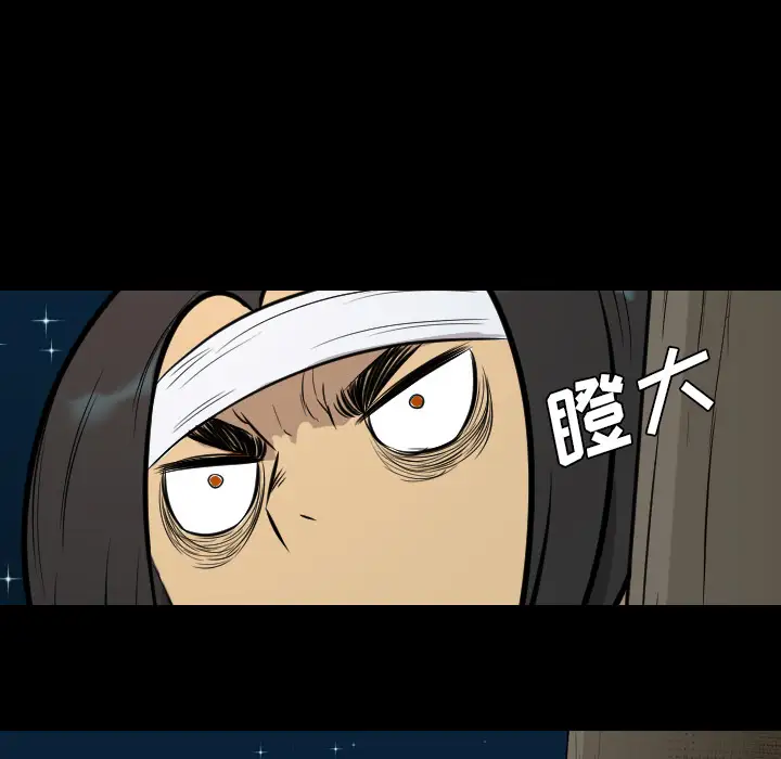 重罪之岛第21话