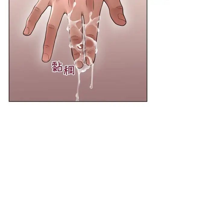 隔壁的她第41话