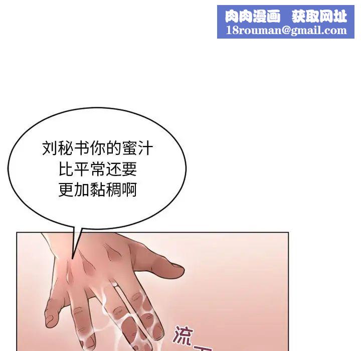 隔壁的她第41话