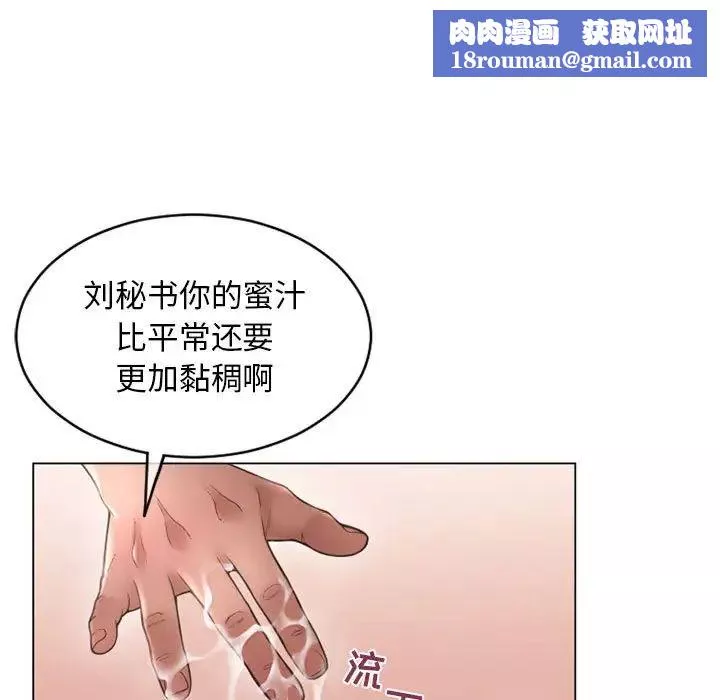 隔壁的她第41话