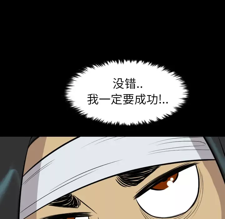 重罪之岛-第21话 - 图片 41