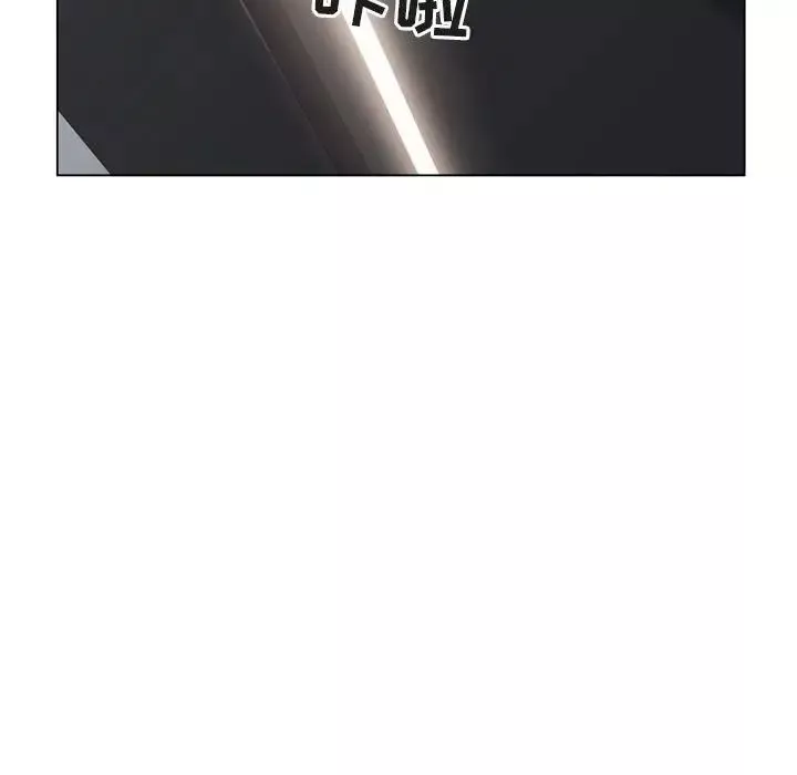 隔壁的她-第41话 - 图片 97