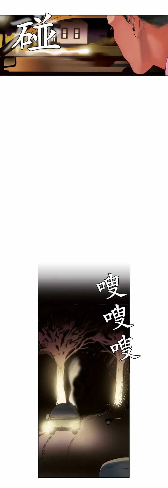 杰克森的棺材06.Sambo'sBar