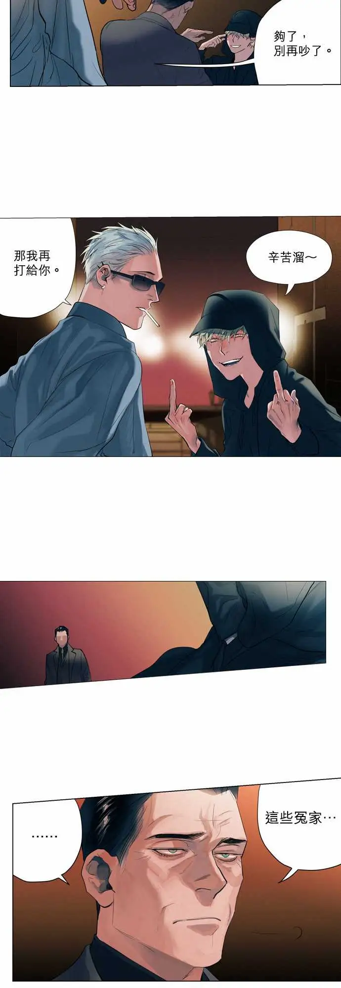 杰克森的棺材07.DogsMeetDogs