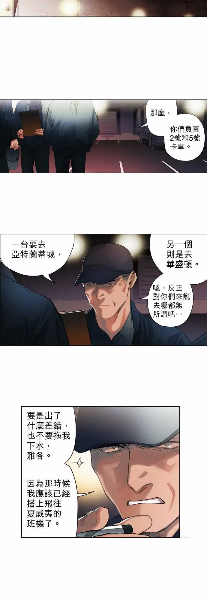 杰克森的棺材07.DogsMeetDogs