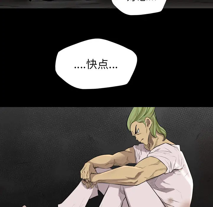 重罪之岛第21话