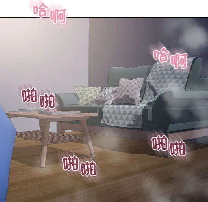 隔壁的她第41话