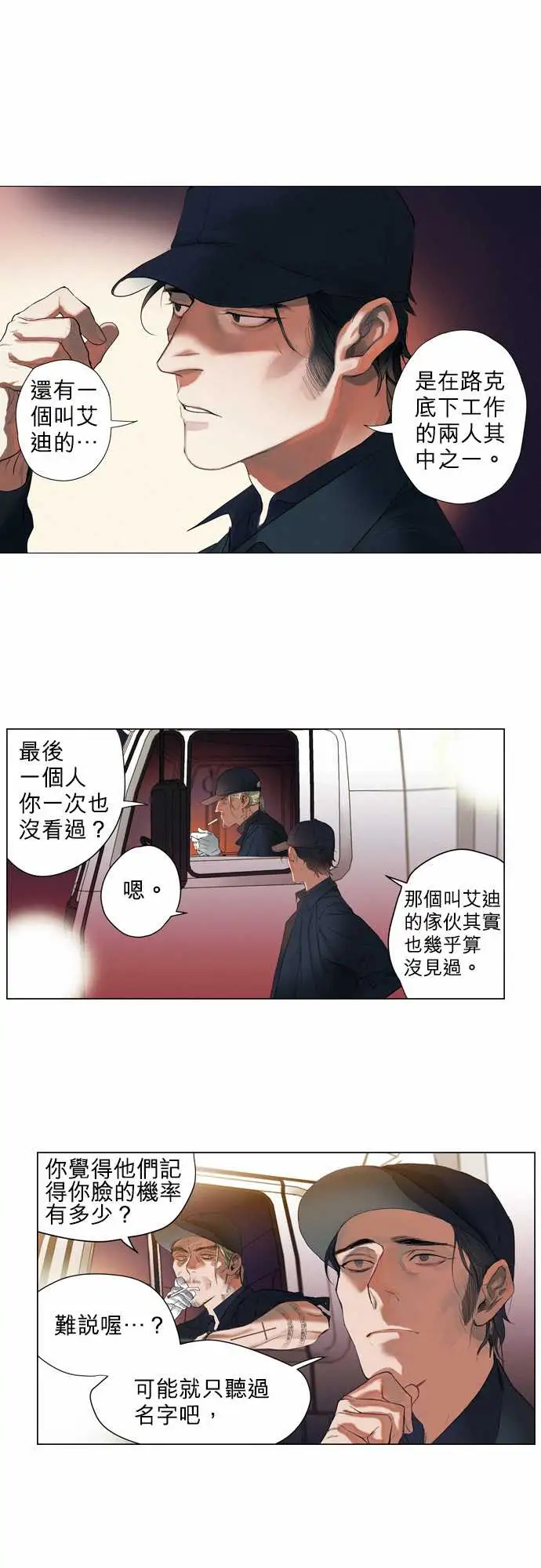 杰克森的棺材07.DogsMeetDogs