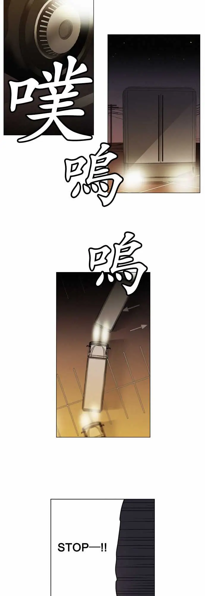 杰克森的棺材07.DogsMeetDogs