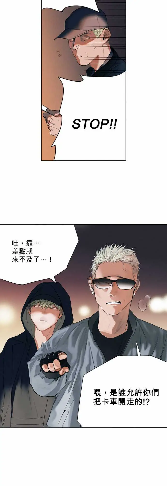 杰克森的棺材07.DogsMeetDogs