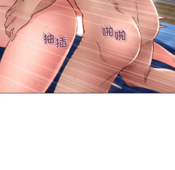 隔壁的她第41话