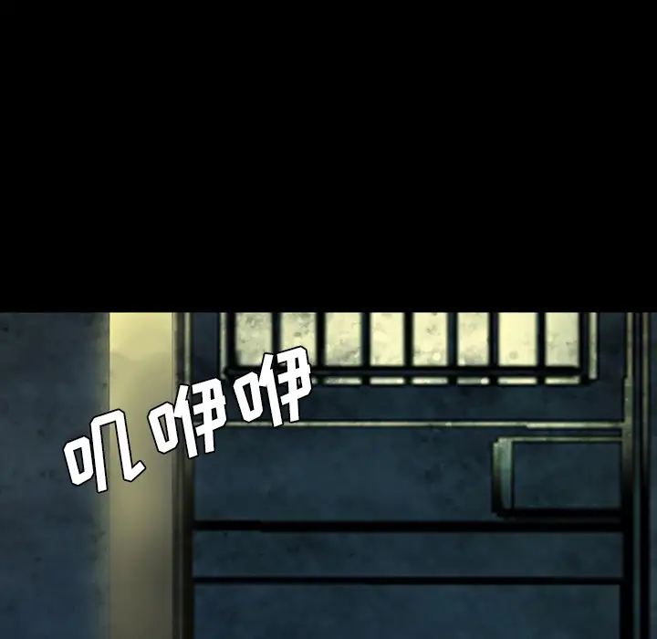 重罪之岛第21话