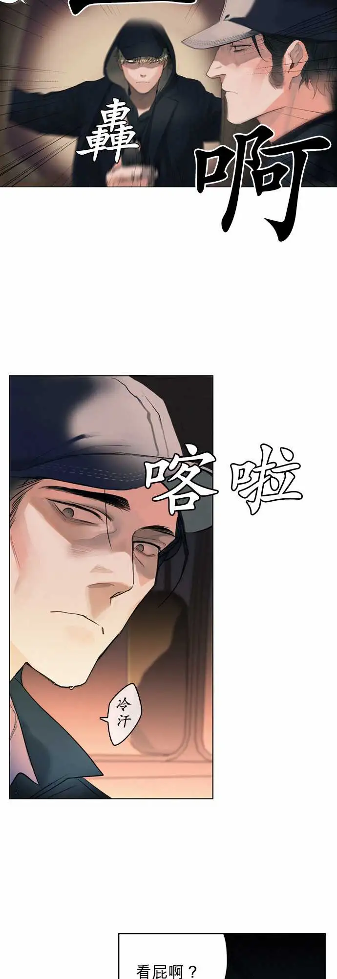 杰克森的棺材07.DogsMeetDogs