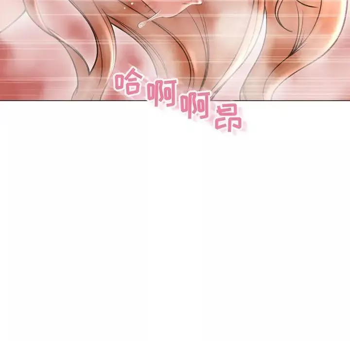 隔壁的她-第41话 - 图片 151