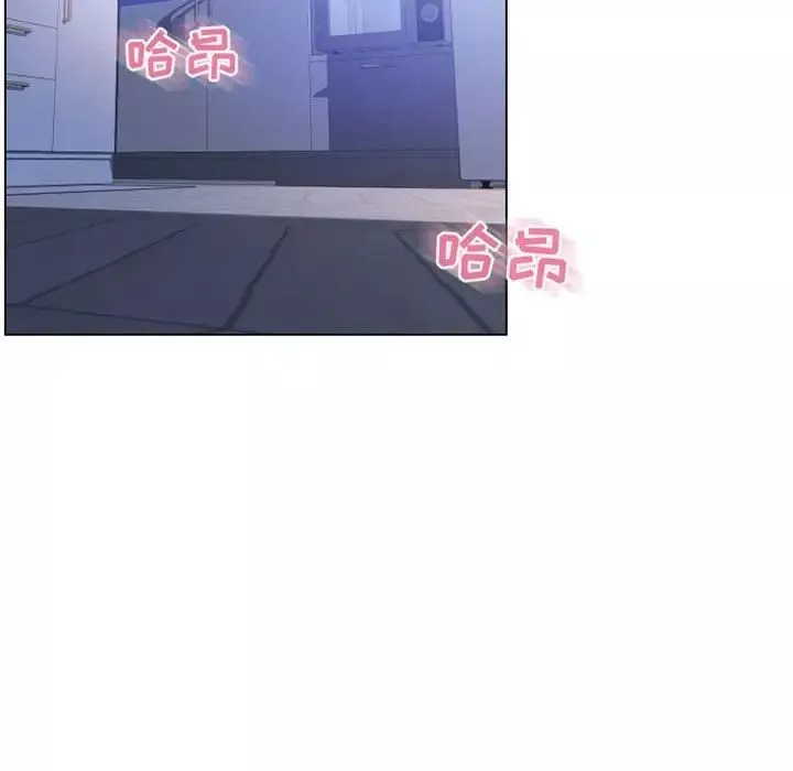 隔壁的她第41话