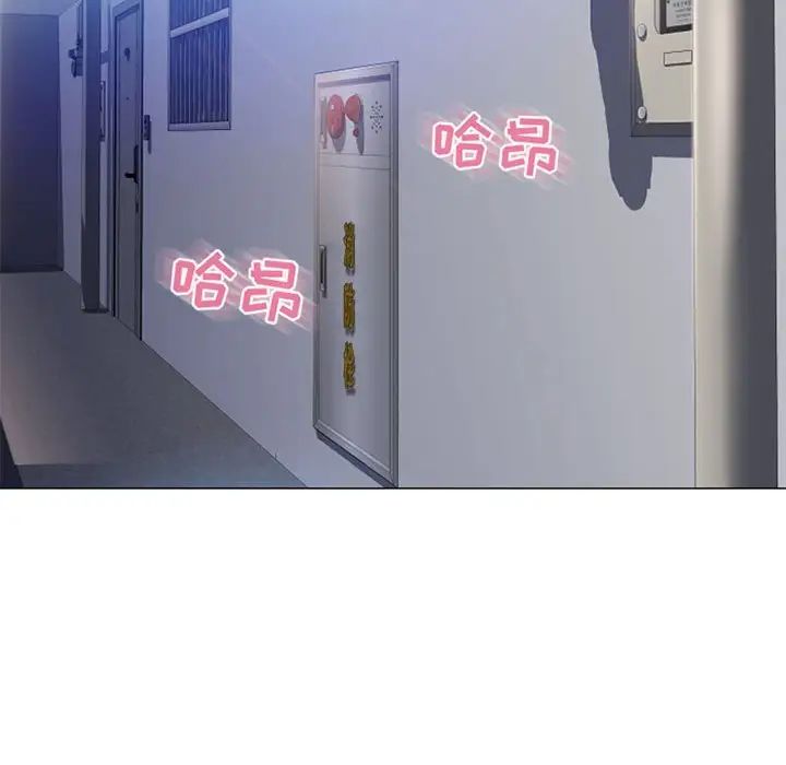 隔壁的她第41话