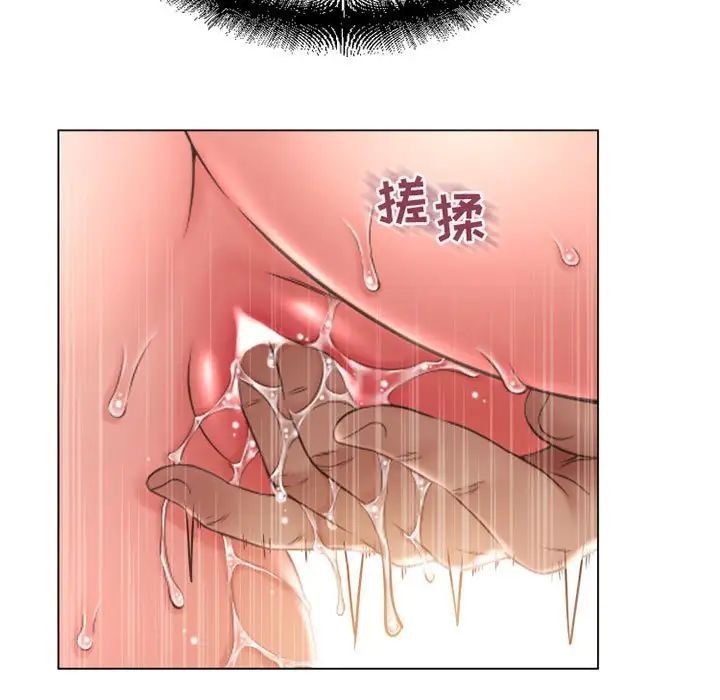 隔壁的她第42话