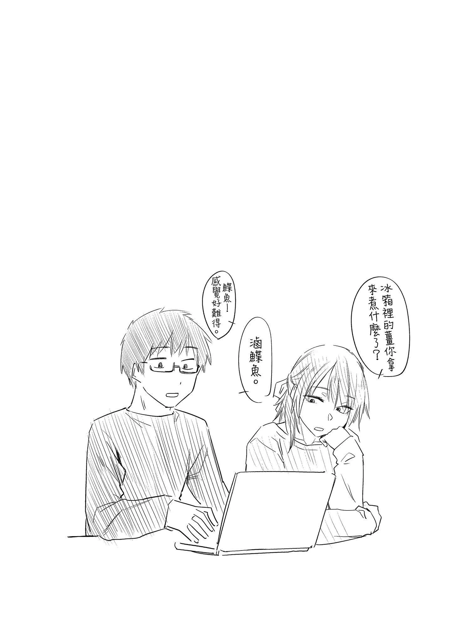 [えーすけ]初戀より気持ちいい[紳士出版][無修正][比初戀更舒服的事][えーすけ]初戀より気持ちいい[紳士出版][無修正][比初戀更舒服的事]