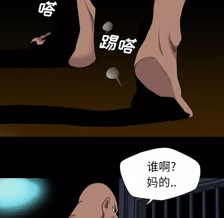 重罪之岛第22话