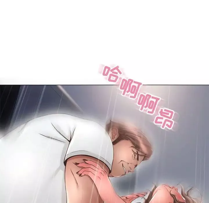 隔壁的她-第42话 - 图片 24
