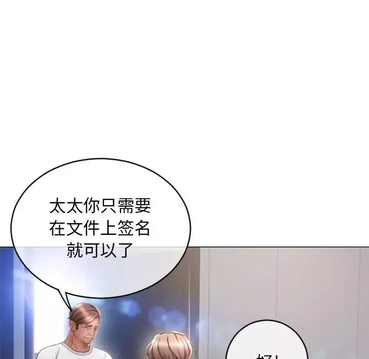 隔壁的她-第42话 - 图片 32