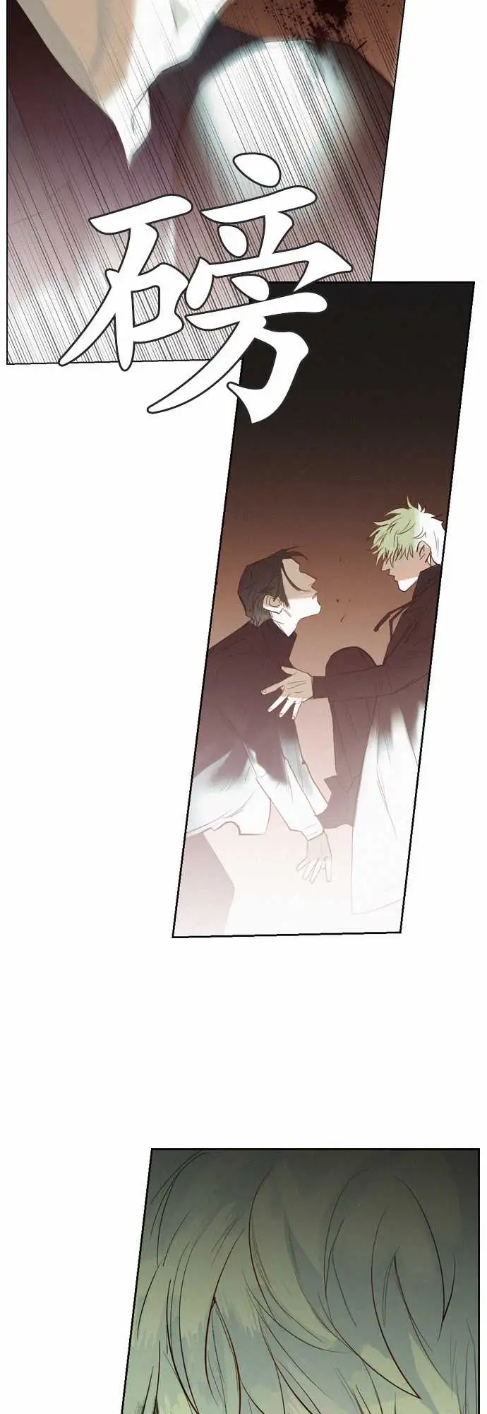 杰克森的棺材09.Crack