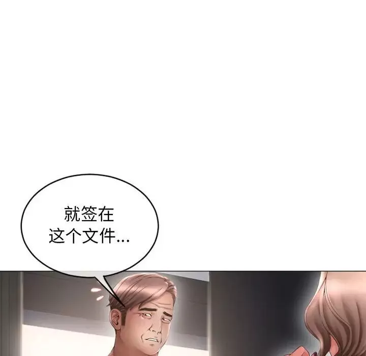 隔壁的她第42话