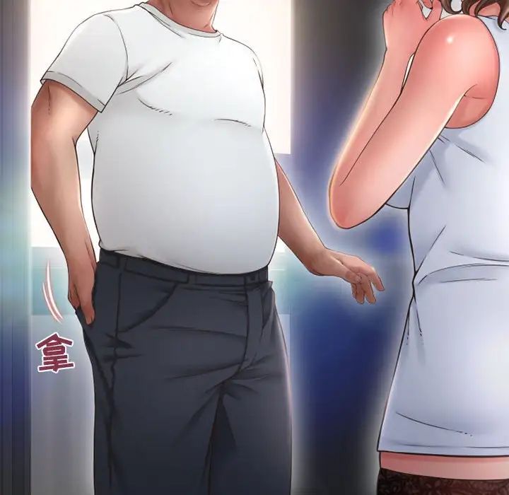 隔壁的她第42话