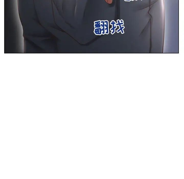 隔壁的她第42话