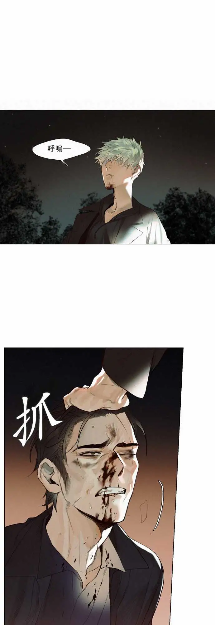 杰克森的棺材09.Crack