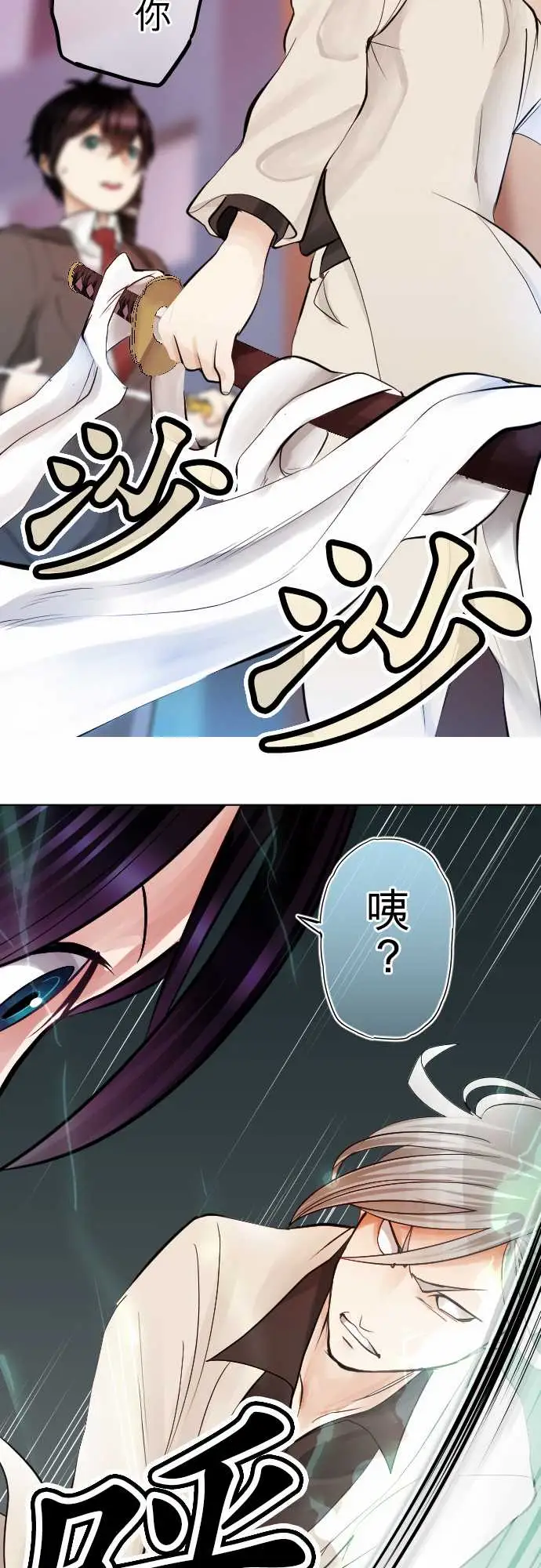 中二亚瑟王第一话「角色扮演聊天」