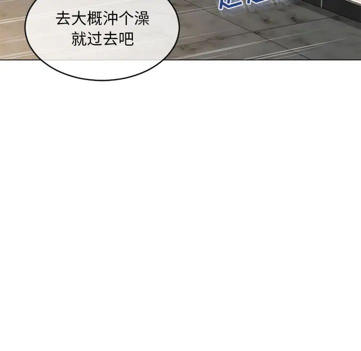 隔壁的她第42话