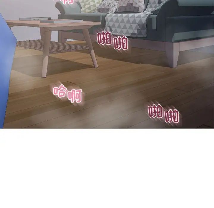 隔壁的她第42话