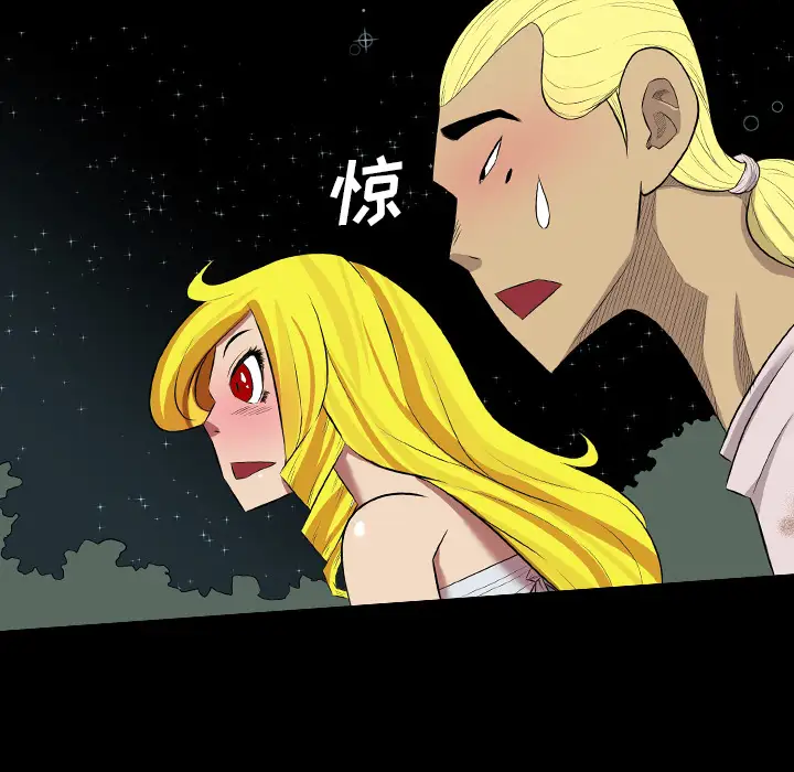 重罪之岛第22话