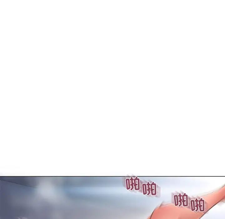 隔壁的她第42话