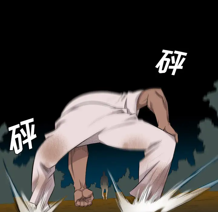 重罪之岛第22话