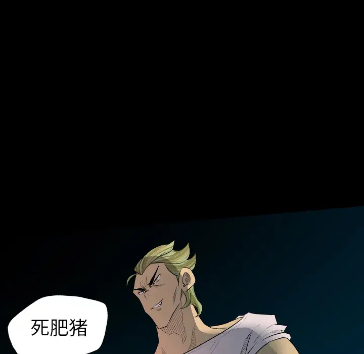 重罪之岛第22话