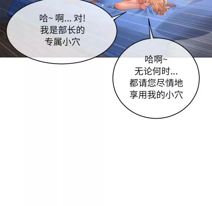 隔壁的她第42话