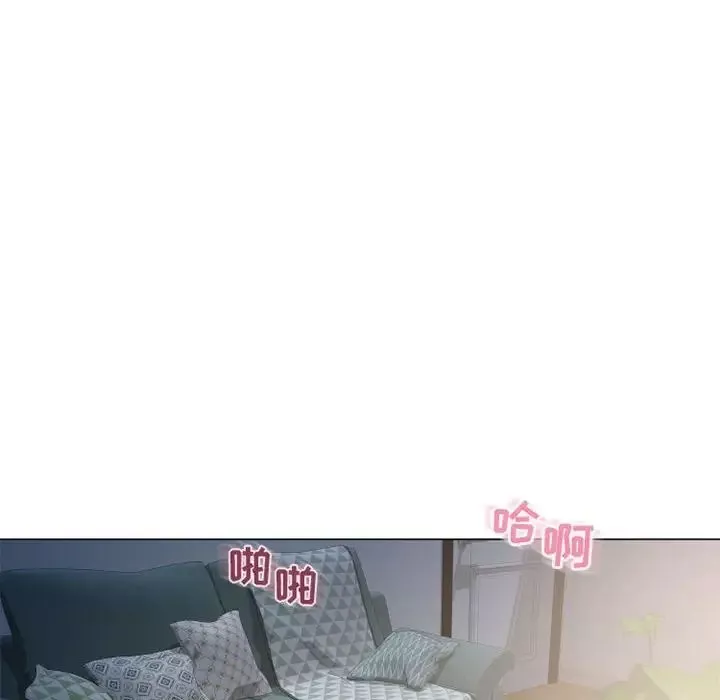 隔壁的她第42话