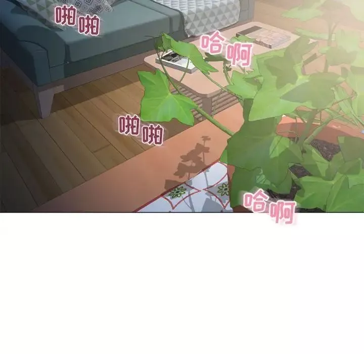 隔壁的她第42话