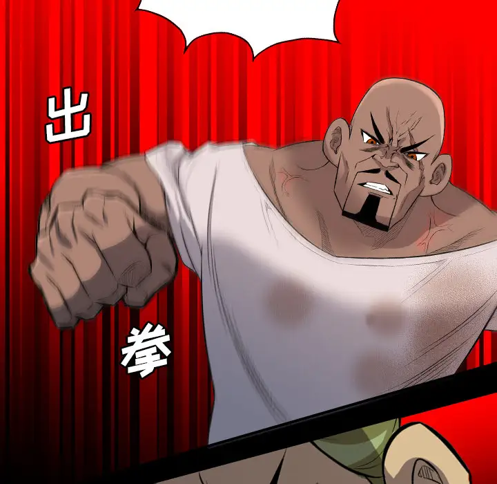 重罪之岛第23话