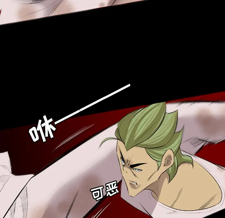 重罪之岛第23话