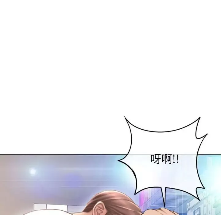 隔壁的她-第42话 - 图片 168