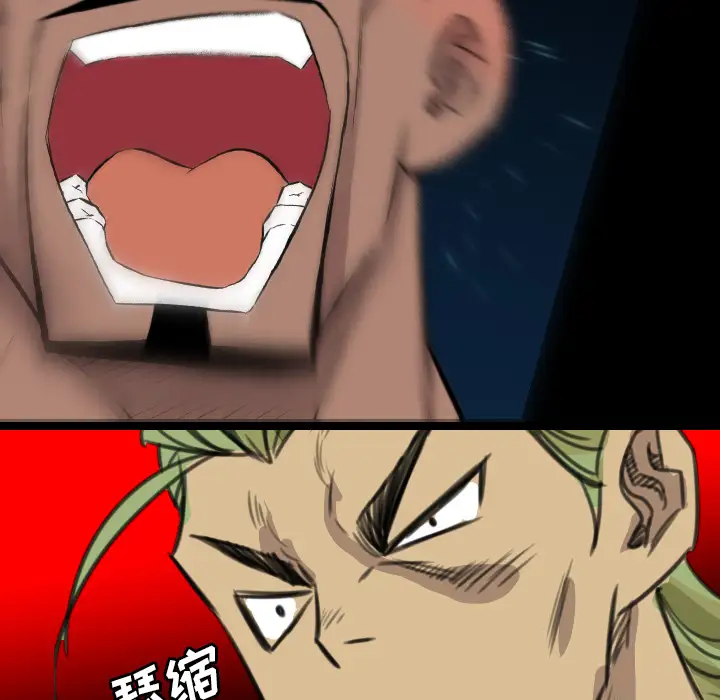 重罪之岛第23话